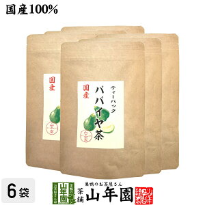 yY100%zppC eB[obO {茧Y mJtFC 18gi1.5g×12pj×6܃Zbg papaya tea Y ppCA |tFm[ H@ _CGbg Dw  Mtg v[g 