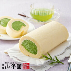 【スイーツギフト】高級抹茶ロールケーキ 320g×1本 送料無料 誕生日プレゼント 敬老の日 2026 お菓子 おやつ お取り寄せ 出産内祝い お返し 結婚 男性 女性 彼氏 彼女 お祝い お礼 お供え ありがとう クーポン グルメ デザート 食べ物 早割 冷凍便
