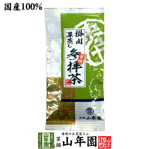 日本茶 お茶 茶葉 巣鴨参拝茶100g 深蒸し掛川茶「豊島の名品50選」 国産 お茶 緑茶 ギフト お歳暮 御歳暮 プチギフト お茶 内祝い おいしい 2025 プレゼント 還暦祝い 男性 女性 贈り物 香典返し