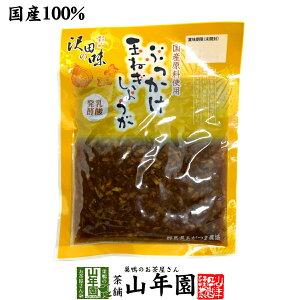 yYgpzc̖ Ԃʂ˂傤 80g  RƌN̋ QnȌSY N _CGbg Mtg v[g Ε Ε v`Mtg  j `C 2025