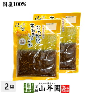 yYgpzc̖ Ԃʂ˂傤 80g×2܃Zbg RƌN̋ QnȌSY N _CGbg Mtg v[g Ε Ε v`Mtg  j `