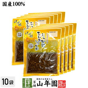 yYgpzc̖ Ԃʂ˂傤 80g×10܃Zbg RƌN̋ QnȌSY N _CGbg Mtg v[g Ε Ε v`Mtg  j `