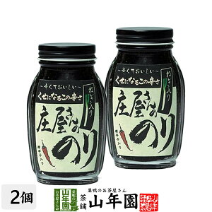 ̂˂̂ hq 130g×2hĂ ɂȂh 蕨 Mtg v[g Ε Ε v`Mtg 2025 j Ԃ