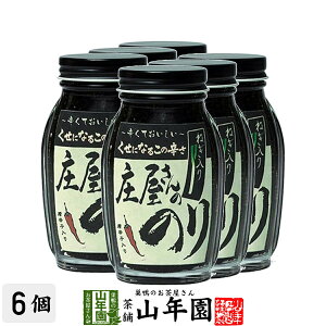 ̂˂̂ hq 130g×6hĂ ɂȂh 蕨 Mtg v[g Ε Ε v`Mtg 2025 j Ԃ