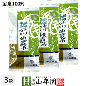 {  t Ƃʂn 100g×3܃Zbg |쒃 [ Y  Β Mtg Ε Ε 2025 v`Mtg  j v[g җj j    蕨 