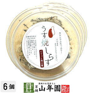 Ă炷 10g×6Zbg i ߂  킵 ܂   Mtg v[g  hV̓ v`Mtg  2025 j җj j    