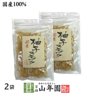 yYzMqXeBbN 100g×2܃ZbgY̎ȂMq蒚JɎdグ܂ ⒃X N  _CGbg Mtg v[g  hV̓ v`Mtg  j