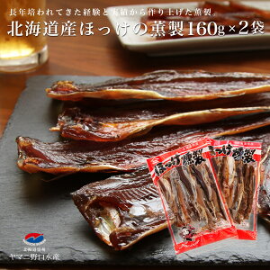 魚 乾物の人気商品 通販 価格比較 価格 Com