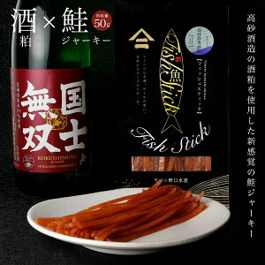 日本酒 つまみ 魚介加工品の人気商品 通販 価格比較 価格 Com