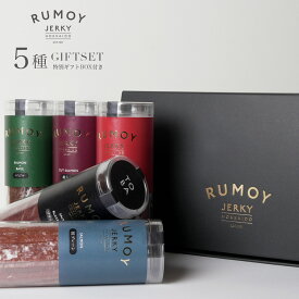 母の日 ギフト RUMOY 5種セット 特製ギフトボックス付き 高級 豪華 北海道 留萌 ほっかいどう るもい 鮭とば ジャーキー トバ おつまみ 珍味 常温 ギフトボックス 贈答品 お取り寄せグルメ