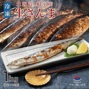 �y���ƒ�Ŏ�y�Ɂz�k�C�������Y �Ⓚ����� 1kg�i12�`15���j�T���} �H���� �^��p�b�N �}���Ⓚ �M�t�g�v���[���g �|�C���g����