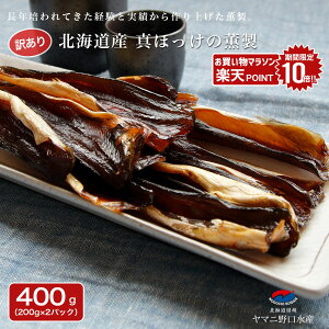 y10/4 20`|Cg10{Iz󂠂 ق  400g(200g×2pbNjق kCY zbP ܂   kCO   퉷  O ^ق ̂܂ 