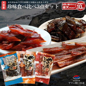 y10/4 20`|Cg10{Iz蕨 Mtg e Ƃ O lߍ킹 v[g Hו Ƃ O Mtg  Zbg 퉷 kC  ܂ Hה Zbg  