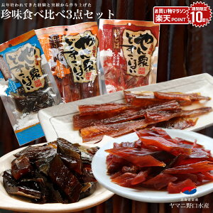 y10/4 20`|Cg10{Iz蕨 Mtg Ƃ O lߍ킹 v[g v[g Hו Ƃ O Mtg  Zbg 퉷 kC  ܂ Hה Zbg 