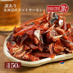 yVX[p[Z[ 10%OFF 󂠂 Ƃ 150g kCY JbgT[ ܂ Ƃ go Ƃ ܂  ႯƂ  TPgo Ƃ go  퉷 kC  