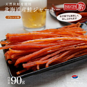 yVX[p[Z[ 10%OFF W[L[ v[ 90g Ƃ kCY  Ⴏ VP Ƃ go go Ƃ i`   ܂  T[ kC 