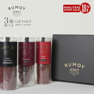 yVX[p[Z[ 10%OFF hV̓ Mtg RUMOY Iׂ 3Zbg Mtg{bNXt   kC G قǂ  Ƃ W[L[ go ܂  퉷 Mtg{