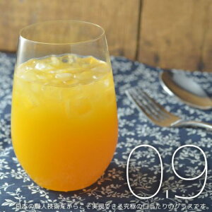 bsO0.9 infinity ڂ12oz KX^u[ { mH ̂ ۂ t[Jbv ^u[