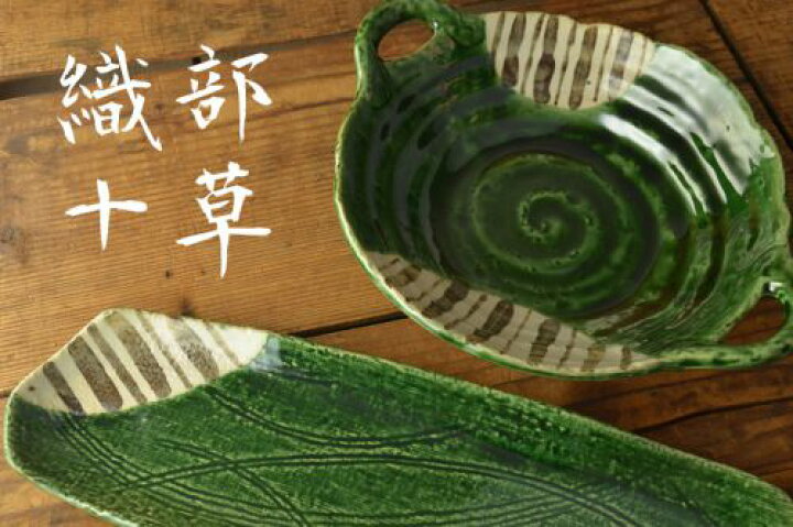 楽天市場】織部十草 14cm角皿(海苔皿) 日本製 美濃焼 和食器 角皿 
