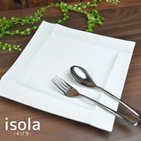 深山 isola-イゾラ- 23cm スクエアプレート 白磁(裏印なし) 日本製 美濃焼 洋食器 角皿 スクエアプレート 角プレート 四角皿