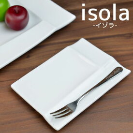 深山 isola-イゾラ- パレットプレートS(13cm) 白磁(裏印あり) 日本製 美濃焼 洋食器 角皿 スクエアプレート 角プレート 四角皿