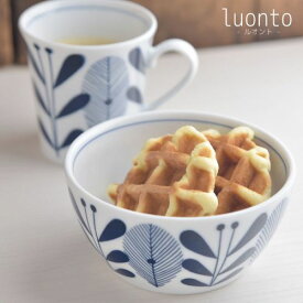 ★ラッピング無料★luonto-ルオント- 13cmマルチボウル[H161] 日本製 美濃焼 洋食器 ボウル 鉢