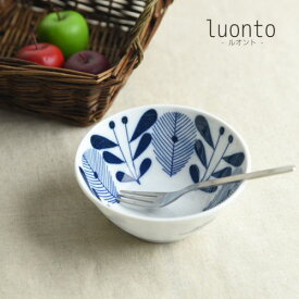 luonto-ルオント- 11cmミニボウル/小鉢 日本製 美濃焼 洋食器 丸皿 丸プレート