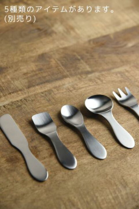 楽天市場】プチ バターナイフ(ミニバターナイフ) 日本製 燕三条 洋食器 : カフェ食器のプチスーベニア