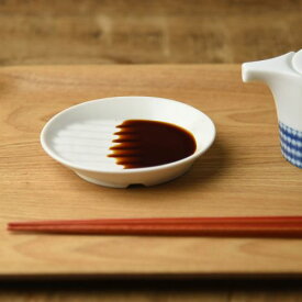 ななめ底しょうゆ小皿 日本製 美濃焼 和食器 丸皿 丸プレート