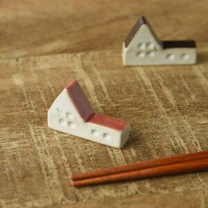 お家の形の箸置き レッド 日本製 美濃焼 和食器 箸置き 箸おき はし置き はしおき カトラリーレスト