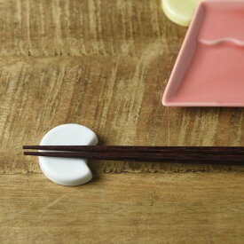 富士山と月と波-Fuji mountain- 月 箸置き 白磁 日本製 美濃焼 和食器 箸置き 箸おき はし置き はしおき カトラリーレスト