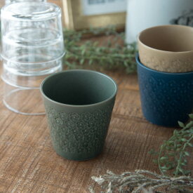 プレス・ド・フラワー 8.5cmカップ マットグリーン 日本製 美濃焼 洋食器 湯のみ 湯呑み フリーカップ タンブラー