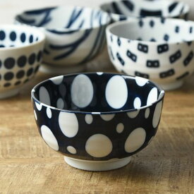 藍ブルー 13cmボウル ドット 日本製 美濃焼 洋食器 ボウル 鉢