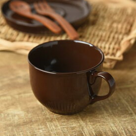 LATTE コーヒーカップ チョコブラウン 日本製 美濃焼 洋食器 マグカップ ティーカップ コーヒーカップ