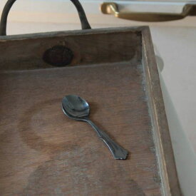 クラシカルカトラリー プチスプーン アンティークシルバー 日本製 燕三条 洋食器