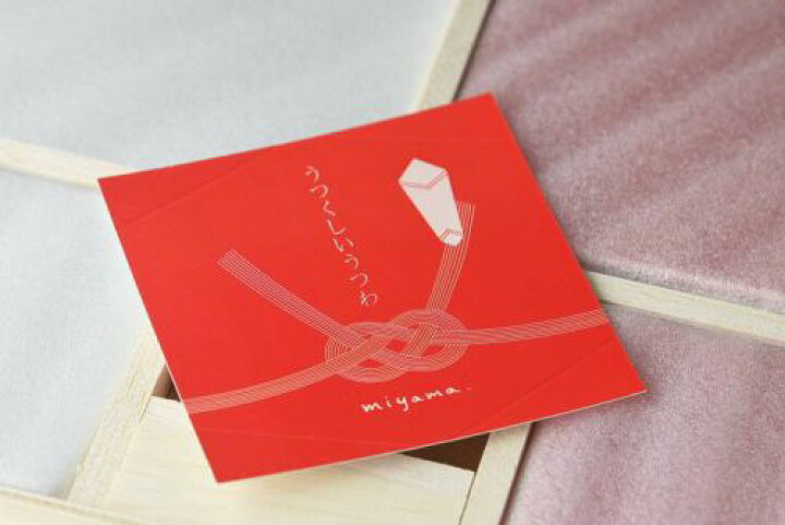 箱入りギフトセット 深山 水引紅白器揃 あわじ 小皿箸置セット 日本製 美濃焼 和食器 : カフェ食器のプチスーベニア 箱入りギフトセット 深山 水引紅白器揃 あわじ 小皿箸置セット 日本製 美濃焼 和食器 : カフェ食器のプチスーベニア