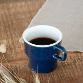 PEP 11.8cmスタックマグカップ ブルー 日本製 美濃焼 洋食器 マグカップ ティーカップ コーヒーカップ