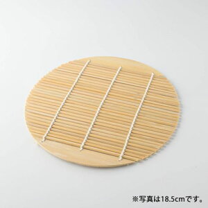 yYzdグ|E (19.5cm) { aH