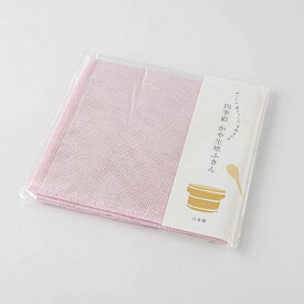 四季彩 かや生地ふきん 桜の色 日本製 奈良県 和食器