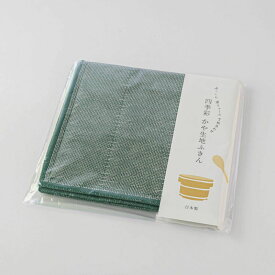 四季彩 かや生地ふきん 松の色 日本製 奈良県 和食器