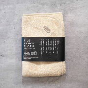 業務用でも使われている実力派レンジクロス
