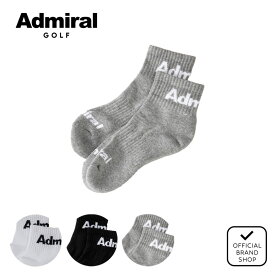 【正規販売店】[Admiral GOLF] レディースアンクル丈ゴルフソックス ゴルフ ソックス 靴下 アドミラル ゴルフ ADMB318F ヤマニゴルフ