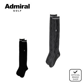 【正規販売店】[Admiral GOLF] レディースニーハイソックス ゴルフ ソックス 靴下 アドミラル ゴルフ ADMB320F ヤマニゴルフ