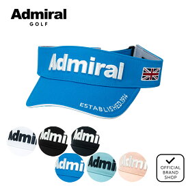 【正規販売店】[Admiral GOLF] パフォーマンスプロ バイザー キャップ 帽子 ユニセックス メンズ レディース ゴルフ バイザー アドミラル ADMB4A03 ヤマニゴルフ