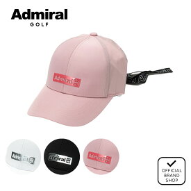 【正規販売店】[Admiral GOLF] 2WAY リボンロングバイザー キャップ キャップ 帽子 レディース ゴルフ キャップ アドミラル ゴルフ ADMB4A04 ヤマニゴルフ