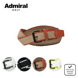 【正規販売店】[Admiral GOLF] ベルトゴムメッシュ ユニセックス メンズ レディース ゴルフ ベルト アドミラル ゴルフ ADMB4AV4 ヤマニゴルフ