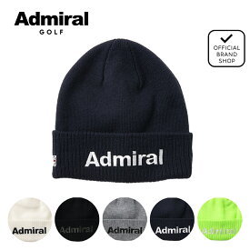 【正規販売店】[Admiral GOLF] ビーニー ベーシック ニット帽 帽子 ユニセックス メンズ レディース ゴルフ アドミラル ADMB5B10 ヤマニゴルフ