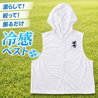 【正規販売店】[Admiral GOLF] 濡らしてひんやり冷感ベスト フード付き ユニセックス メンズ レディース …