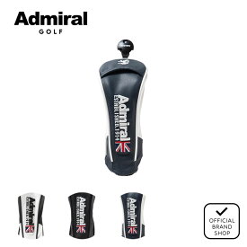 【正規販売店】[Admiral GOLF] ヘッドカバー ユーティリティー ユニセックス メンズ レディース ゴルフ ヘッドカバー ユーティリティー アドミラル ゴルフ ADMG2BH4 ヤマニゴルフ