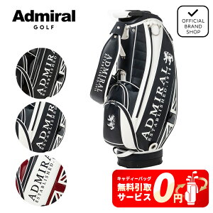�y��������T�[�r�X�z�y���K�̔��X�z[Admiral GOLF] �J�[�g�L���f�B�o�b�O�g���f�B�V���i�� �L���f�B�o�b�O �S���t�o�b�O �L���f�B�[�o�b�O �S���t �o�b�O �A�h�~���� �S���t ADMG3BC4 ���}�j�S